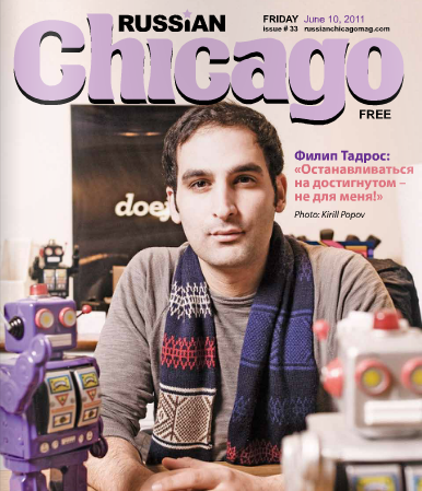 Founder Phil Tadros featured in Russian Chicago for Doejo's Russian influence